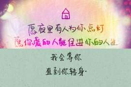 焦作市侦探公司